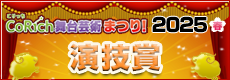 小林冴季子