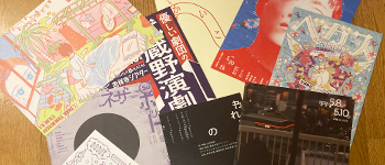 審査の様子1
