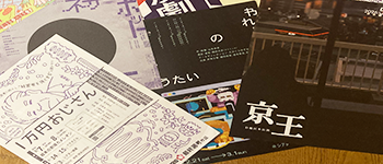 審査の様子2